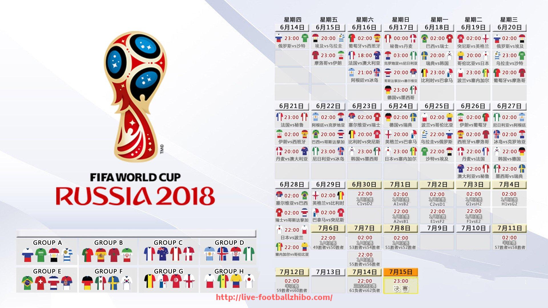 足球直播-热刺世俱杯直播专区平台推荐，助你不错过每场巅峰之战